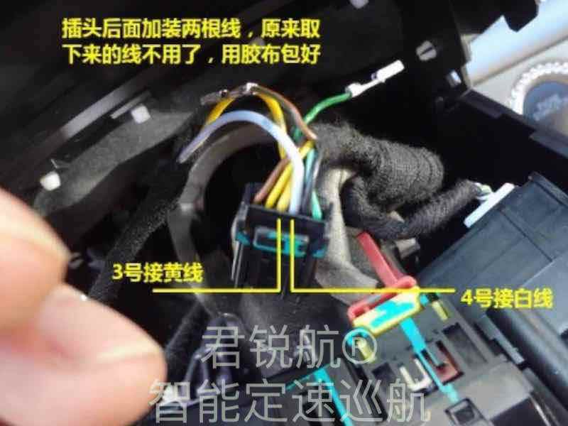 17款gl8es保险盒图解,18款别克gl8保险丝图解 注意,保险丝盒后面,最上面一个插头(白色),安装后请仔细检查确保安装